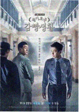 《回声档案》剧集条目封面